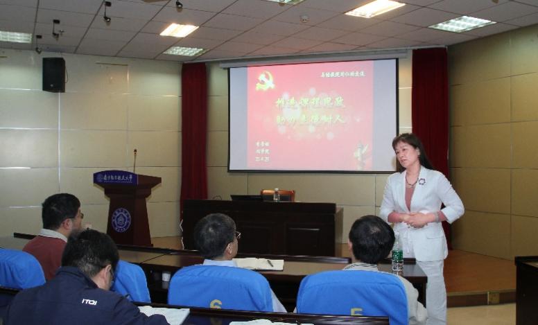 南京航空航天大学继续教育学院