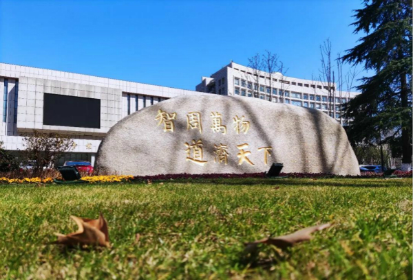 南京航空航天大学专接本