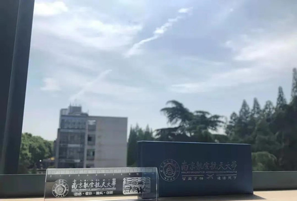 南京航空航天大学专接本