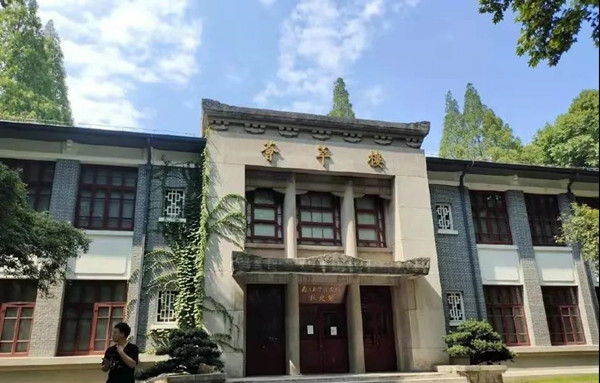 南京航空航天大学专接本